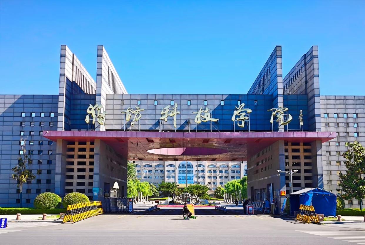 潍坊科技学院的优势专业解析 如何择校择业更明智