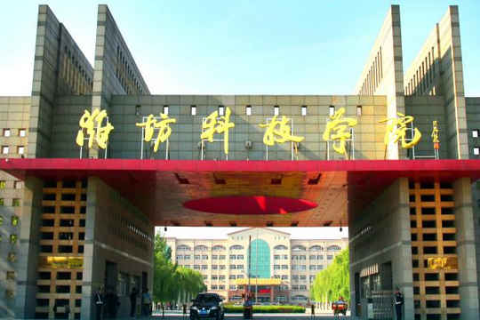 潍坊科技学院上课时间安排详解