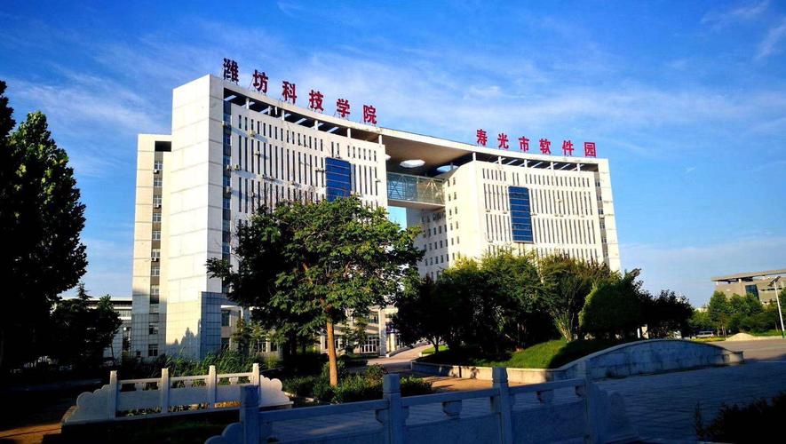 潍坊科技学院 专科起点，本科梦想的璀璨跳板——河南扩招，专升本连续17年领跑全省